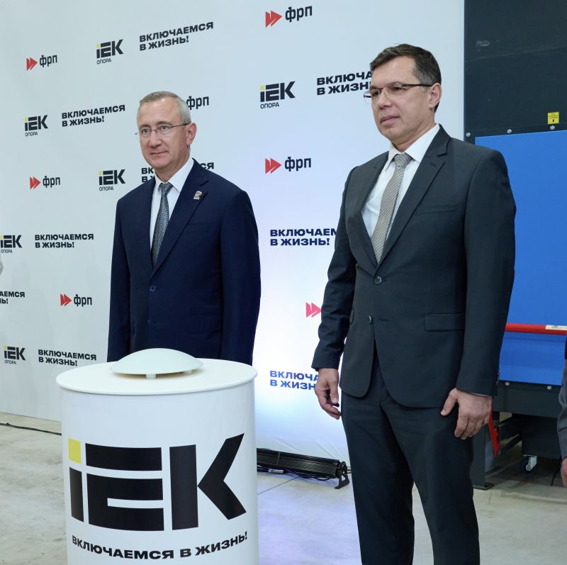 Торжественное открытие производственного комплекса «IEK Опора»
